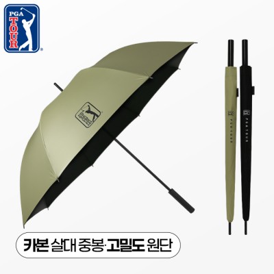 PGA 70자동 올카본 프로 암막 골프 장우산