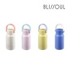 락앤락 4443  블리쏘울 울트라라이트 이지캐리 미니 텀블러 200ml