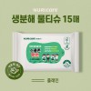 FSC인증 생분해물티슈 그레이 15매 (플레인)
