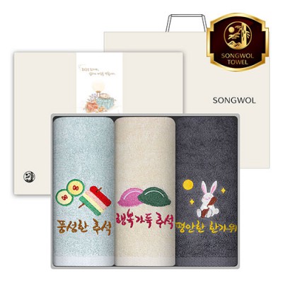 송월 추석130 고급선물 3매 세트