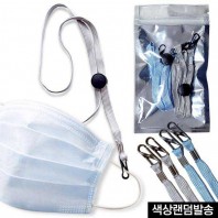 (지퍼OPP포장)탑셰프 마스크스트랩2P