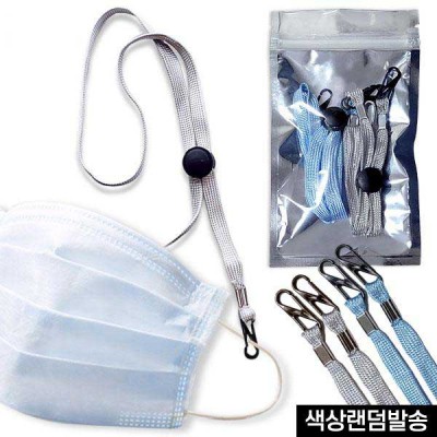 (지퍼OPP포장)탑셰프 마스크스트랩2P