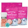 히말라야핑크솔트그라인더180g,히말라야핑크솔트250g(리필)×2개