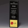 가리비&순금 상패 트로피 S8-19-12