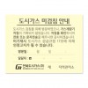 점착메모지 일반형 100x76 (먹인쇄)
