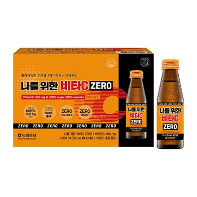 농협한삼인_나를위한비타C제로