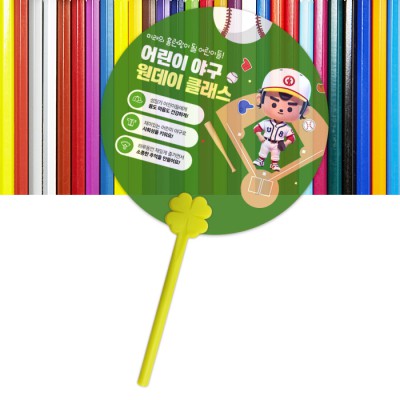 반투명 네잎클로버 막대팬시 (연두) 부채
