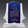 크리스탈 상패 기념패 S8-59-1
