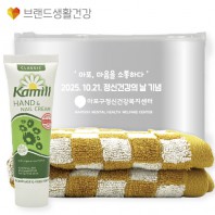 브생건800호 2종세트(카밀 핸드크림+뱀부선염 핸드고리수건타올)
