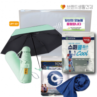 양우산 브생건187호(5단 우양산 UV암막우산+유한양행 슈퍼쿨파스+쿨링 아이스타올)