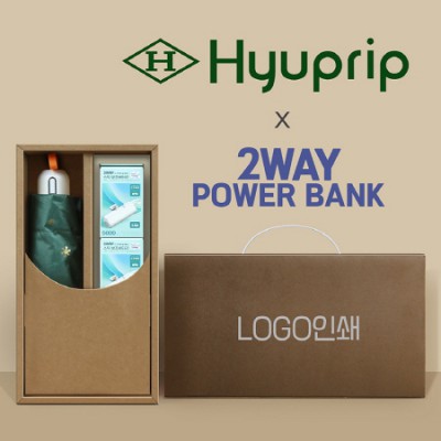 협립 5단 눈꽃 암막 우양산 +배터리2P-세트