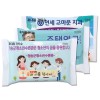소량독판인쇄 건티슈 10조