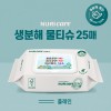 FSC인증 생분해물티슈 캡형 그레이 25매 (플레인)