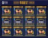 청정원 우리팜스페셜호