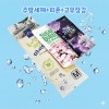 마이마이 고무장갑+슈가버블 주방세제+피죤 섬유유연제 3종세트