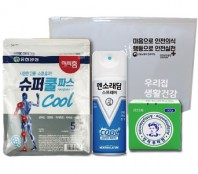 유한양행 구급키트 18호(쿨파스,멘소래담 쿨스프레이,안티푸라민 3종세트)