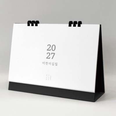 27년 유스토리 담담한글 탁상달력 페이퍼링(250x190)