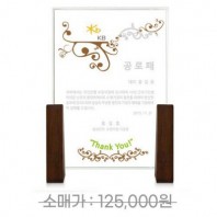 KC474 모던오피스 화이트 크리스탈 우드 상패 2