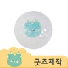 ZA315 [커스텀굿즈] 풀오버인쇄 VVIP 나만의 브랜드 3피스 골프공 1개 (인쇄한쪽 포함) (박스제작가능)
