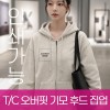 T/C 오버핏 후드 집업 주문제작 전사인쇄