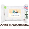에코닉 생분해  화이트 캡형 물티슈 60g (20매)