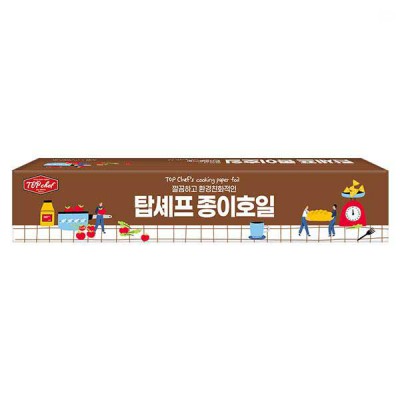 탑셰프 종이호일5m