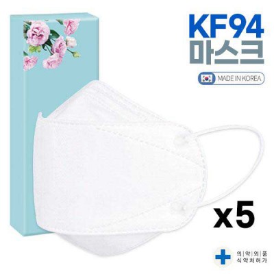 KF94황사방역마스크5P(5종)