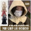 2521 겨울후드 울 바라클라바 니트바라클라바