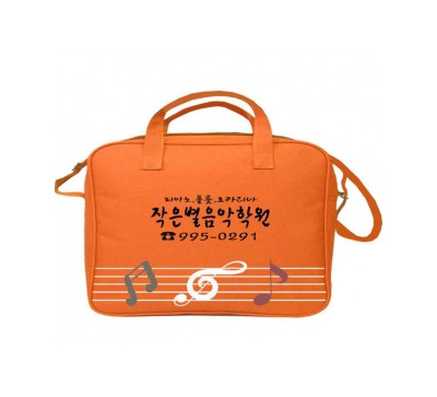 포르테숄더가방(주황)