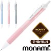 모나미FX제타피크(0.5)(모나미공식협력업체)