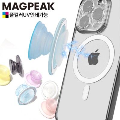 맥세이프 맥피크 매트 듀얼톡