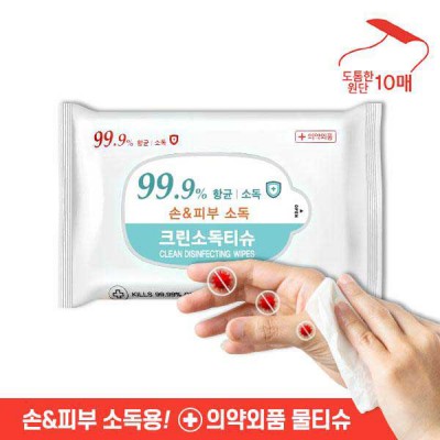 (박스단위만구매가능)(의약외품,항균)크린소독티슈10매