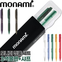 모나미 FX제타C3볼펜0.7+클리키샤프0.5세트
