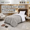 김수자 호주산 클래식편잠 양모이불 150*200