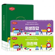 (종이케이스)탑셰프 위생장갑 크린백(2종)