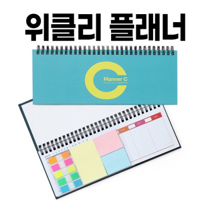 위클리플래너 (위클리 스케줄러)