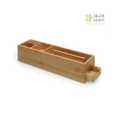 대나무 데스크 오거나이저 BB-104
