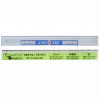 50cm사출자