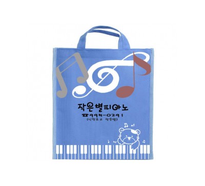 하모니보조가방(하늘)