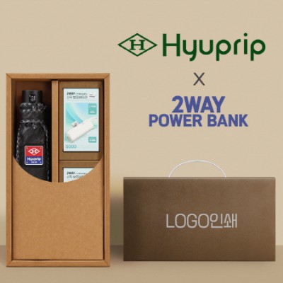 협립3단엠보수동우산+배터리2P-세트
