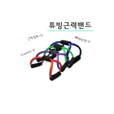WB-656 튜빙 근력밴드 (튜빙밴드,스트레칭,운동기구,근력밴드,근력강화운동,운동기구)