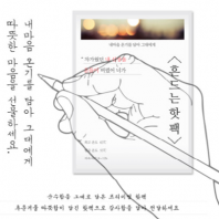 흔드는 손편지 핫팩 (45g)