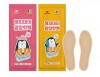 국내산 따뜻한 깔창형 발 핫팩 90g/70g