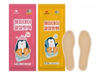 국내산 따뜻한 깔창형 발 핫팩 90g/70g