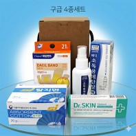구급상자 대일밴드 연고 4종세트