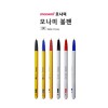 [모나미] 153 볼펜