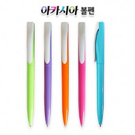 아카시아 볼펜