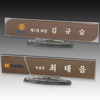 크리스탈 명패 S8-208-12