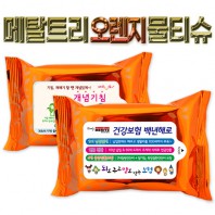 메탈트리 오렌지 물티슈 (25/30매)