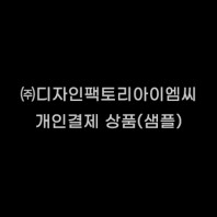라이팅 장 마우스패드 샘플
